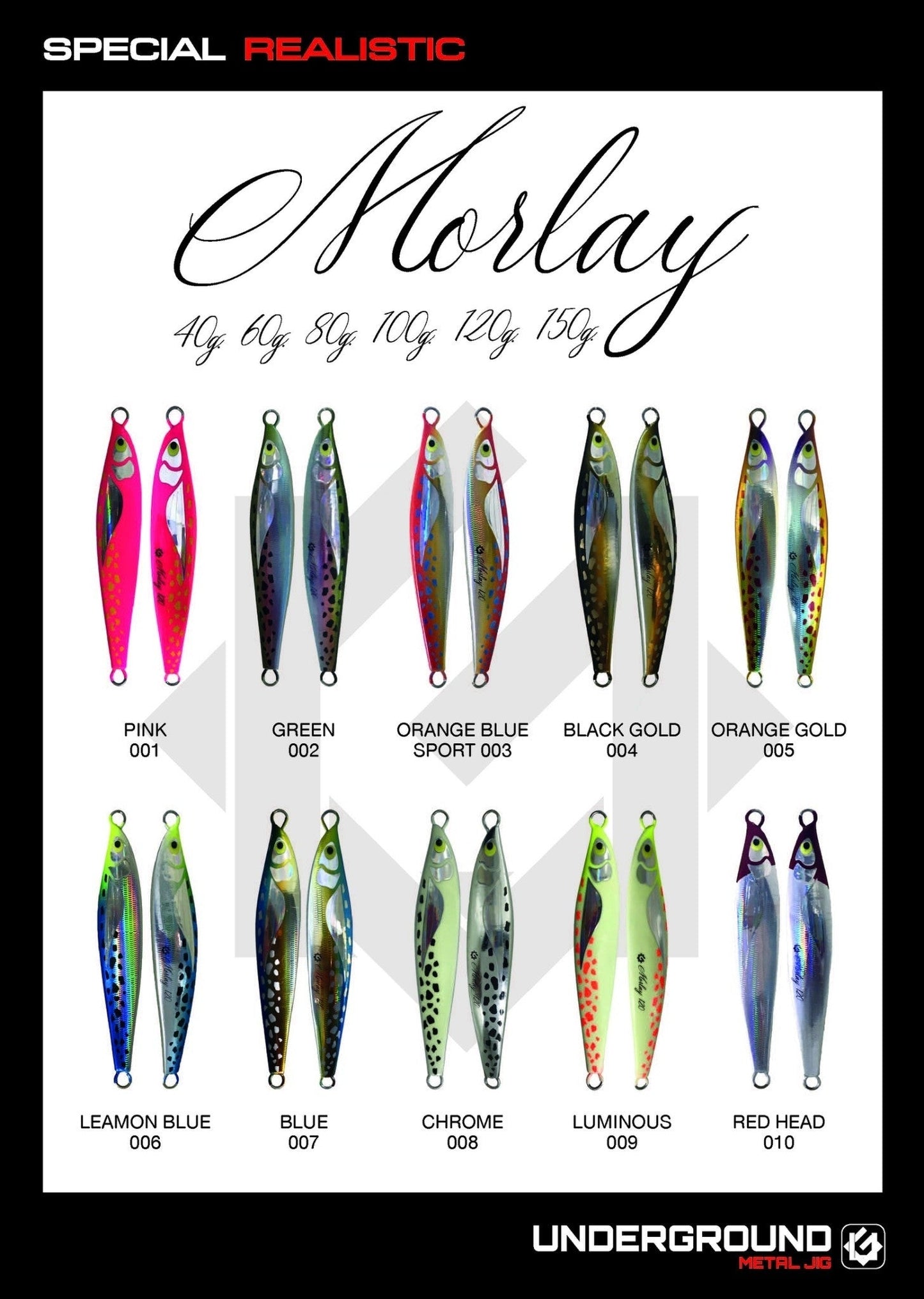 Morlay 60g