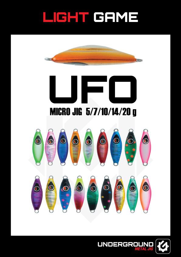 UFO 20g