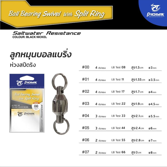 Pioneer Ball Bearing Swivel with Split Ring (2Pcs)